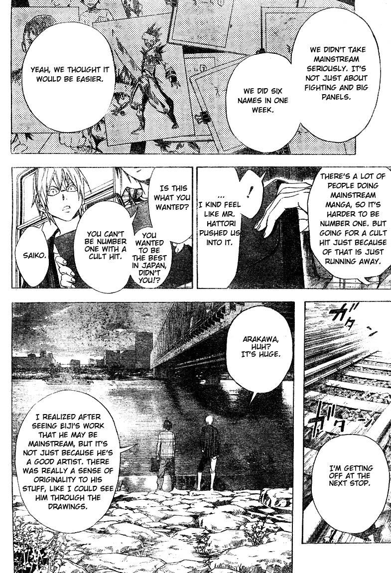 Bakuman chapter 16 page 17