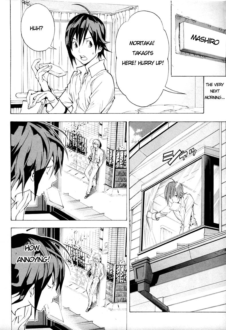 Bakuman chapter 2 page 1
