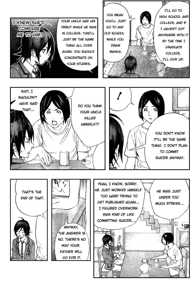 Bakuman chapter 2 page 23