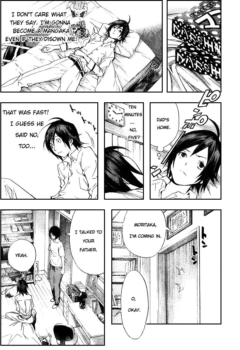 Bakuman chapter 2 page 24