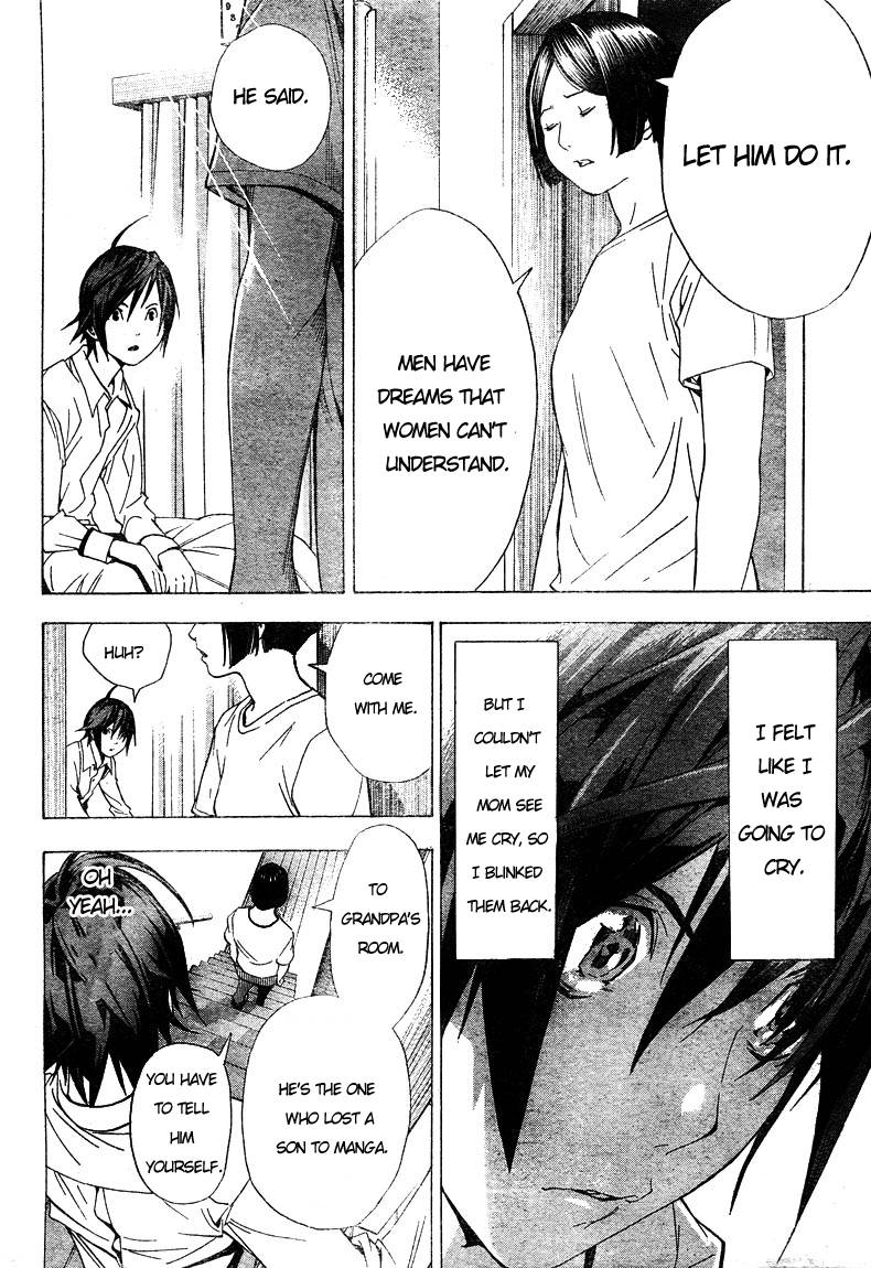 Bakuman chapter 2 page 25