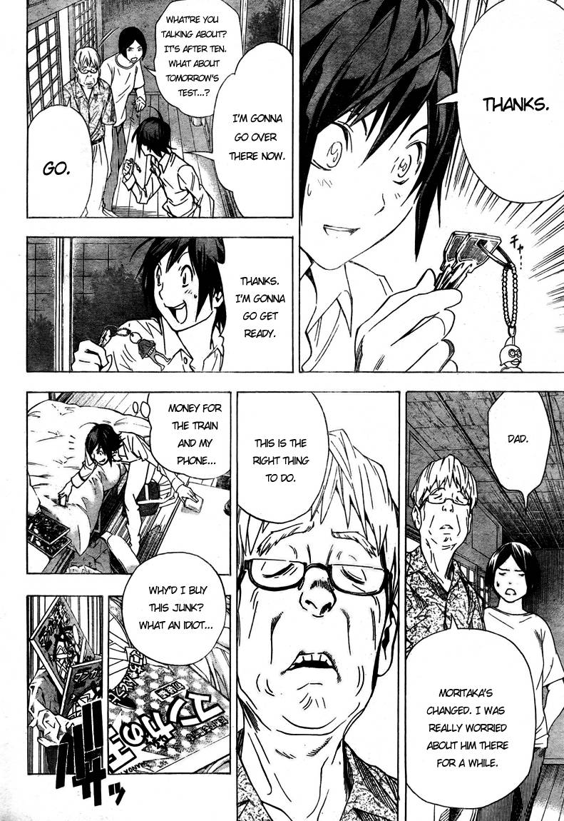 Bakuman chapter 2 page 29