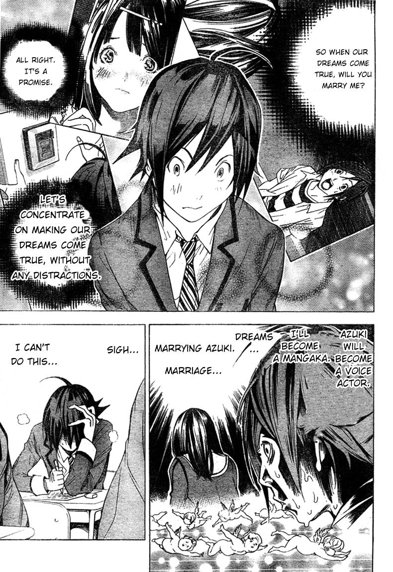 Bakuman chapter 2 page 6