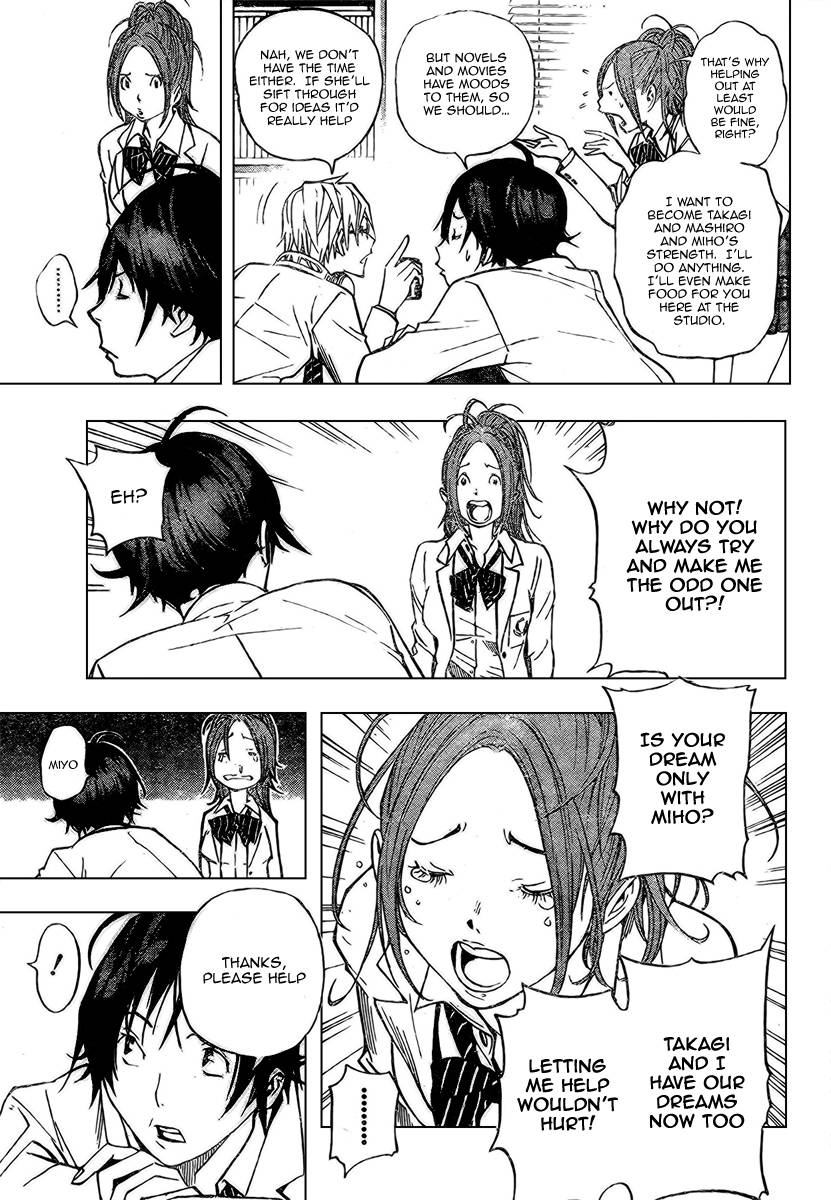 Bakuman chapter 28 page 6