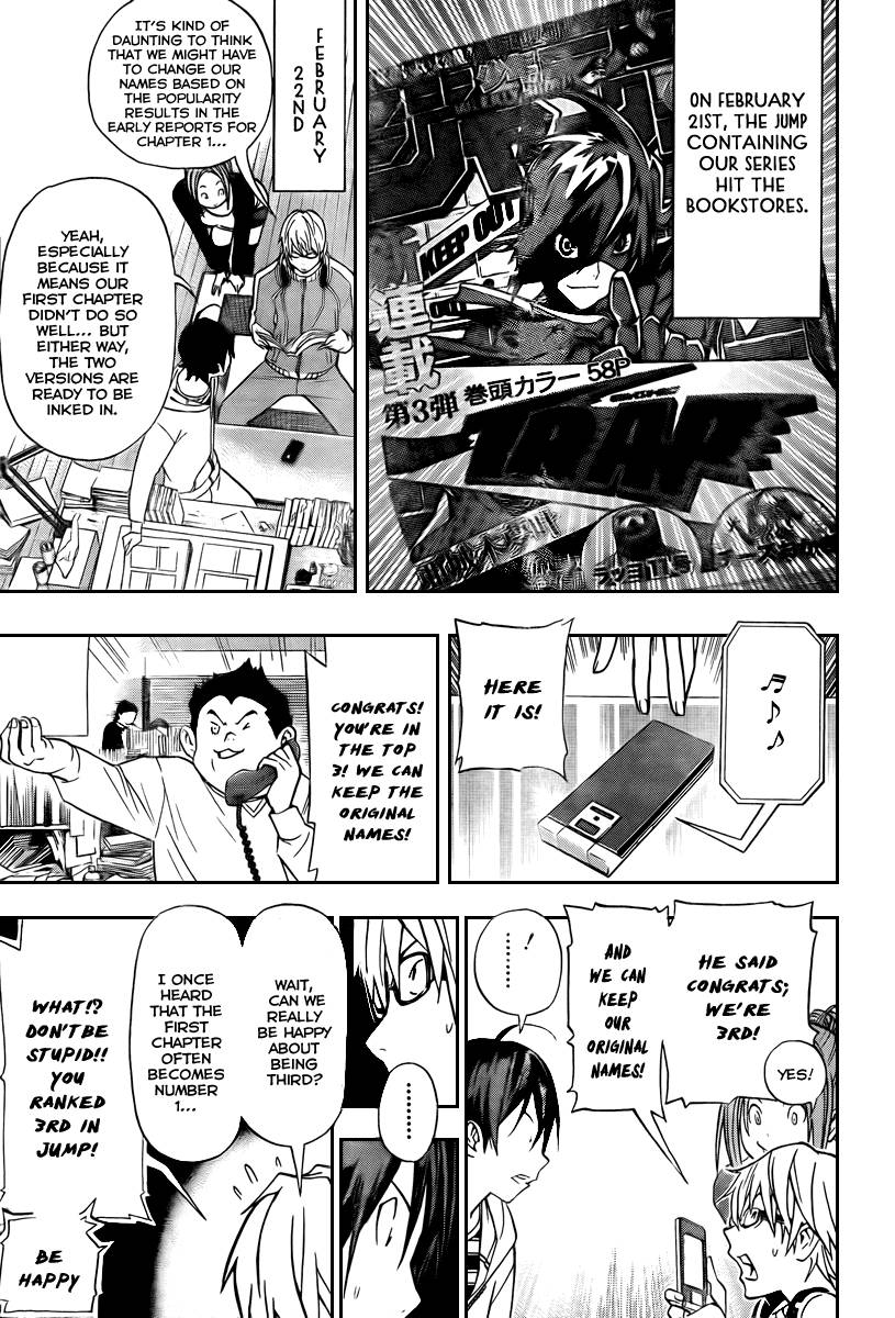 Bakuman chapter 39 page 8