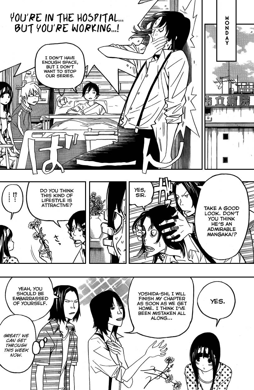 Bakuman chapter 47 page 14