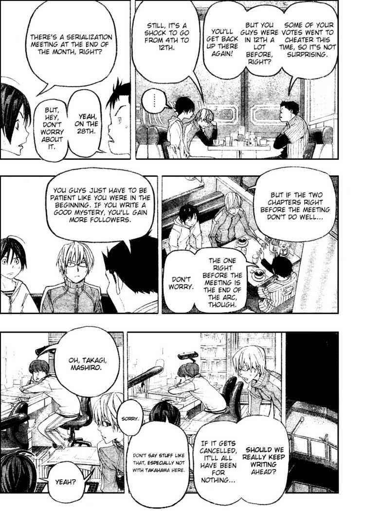 Bakuman chapter 51 page 10