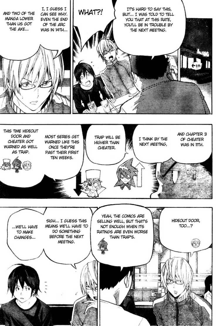 Bakuman chapter 51 page 12