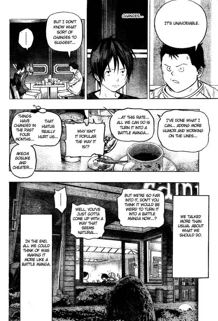Bakuman chapter 51 page 13