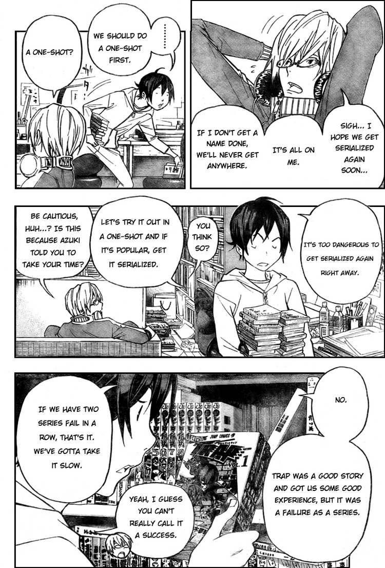 Bakuman chapter 54 page 1