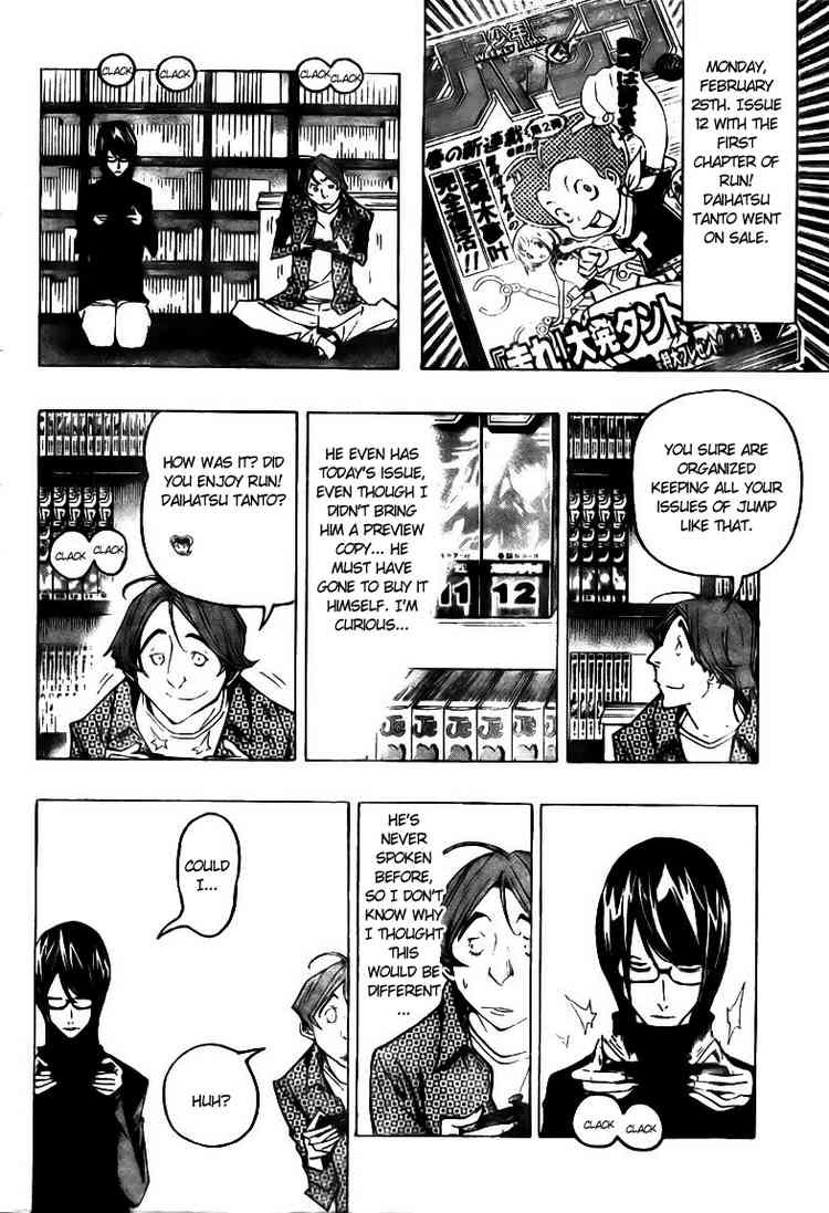 Bakuman chapter 74 page 15