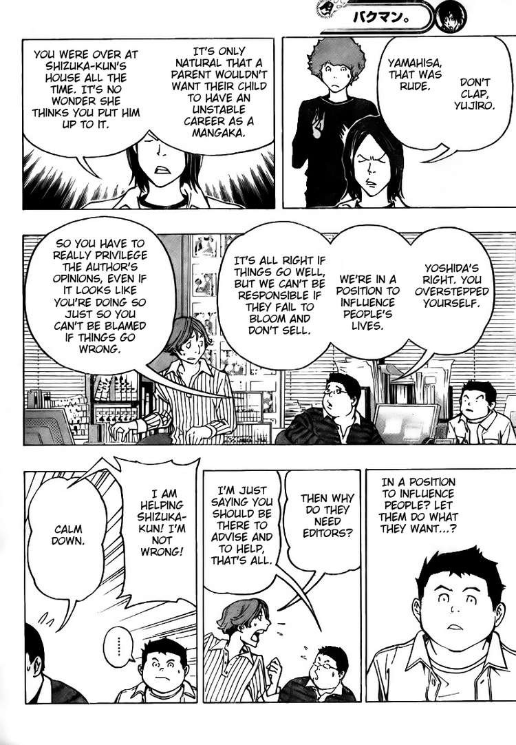 Bakuman chapter 78 page 7