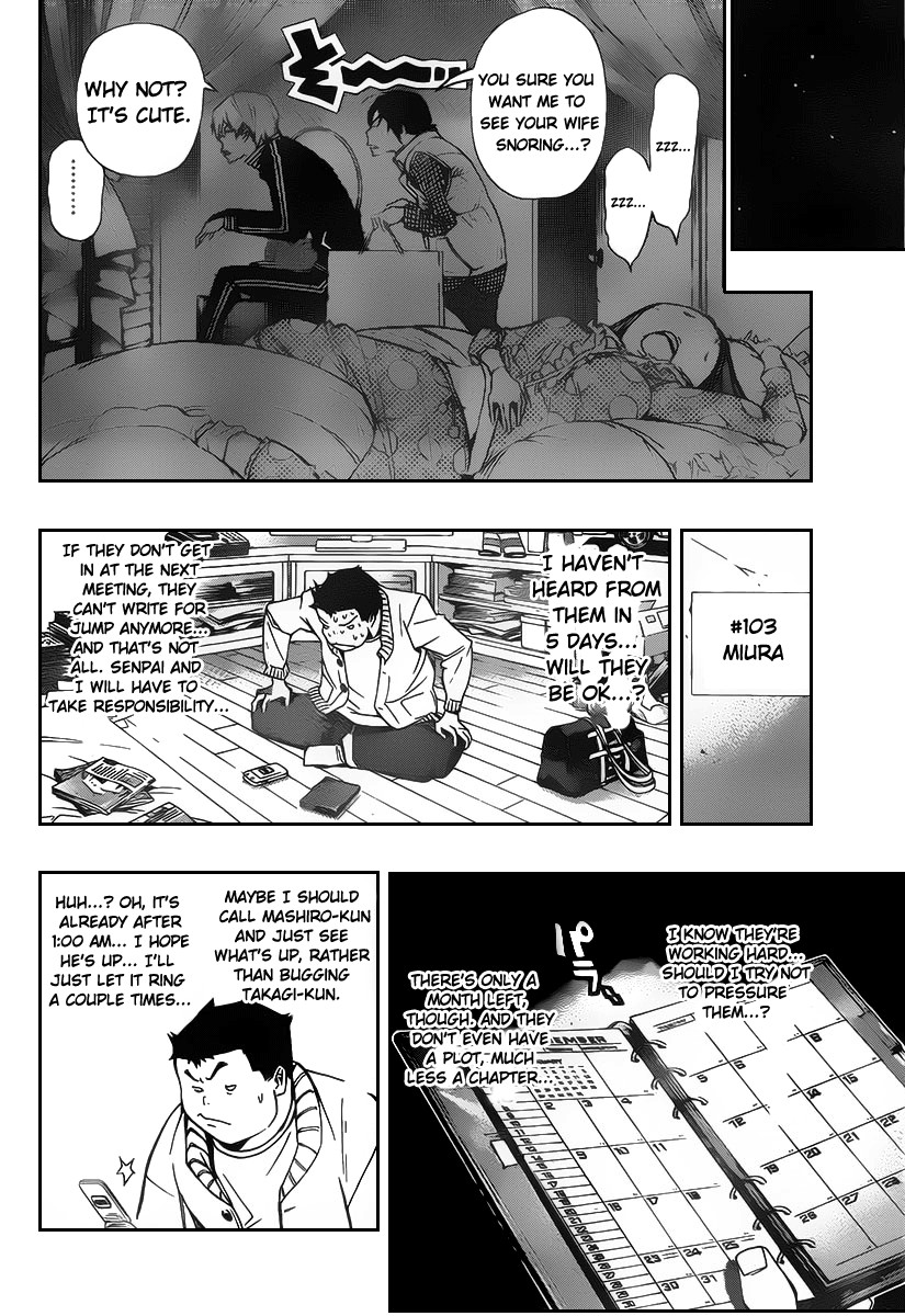 Bakuman chapter 84 page 11