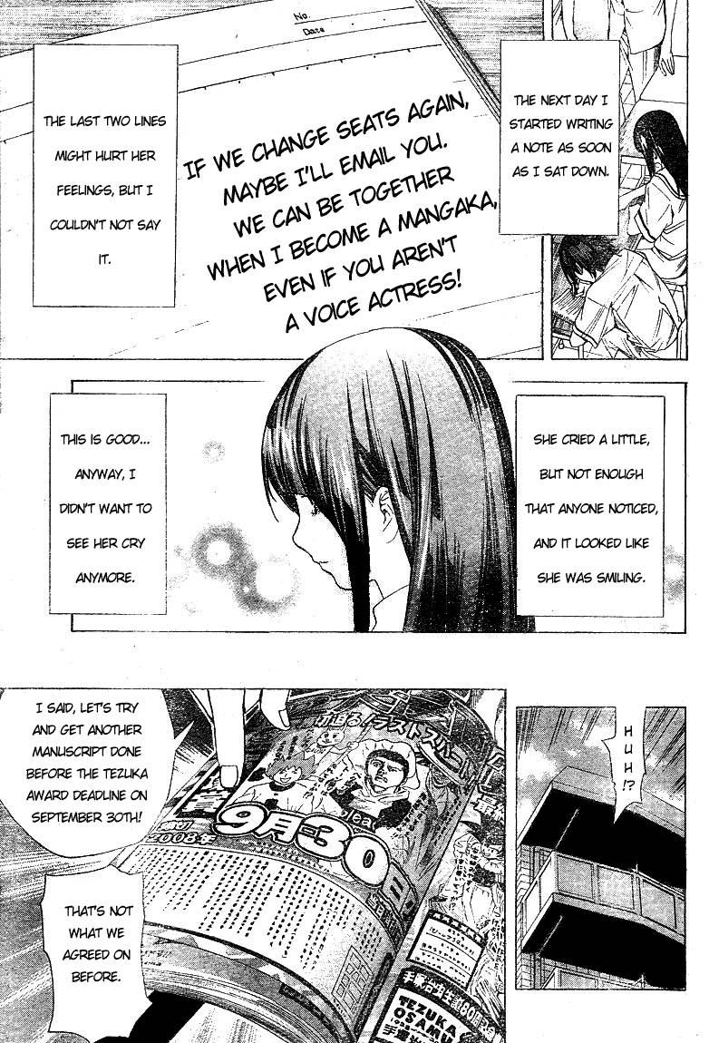 Bakuman chapter 9 page 12