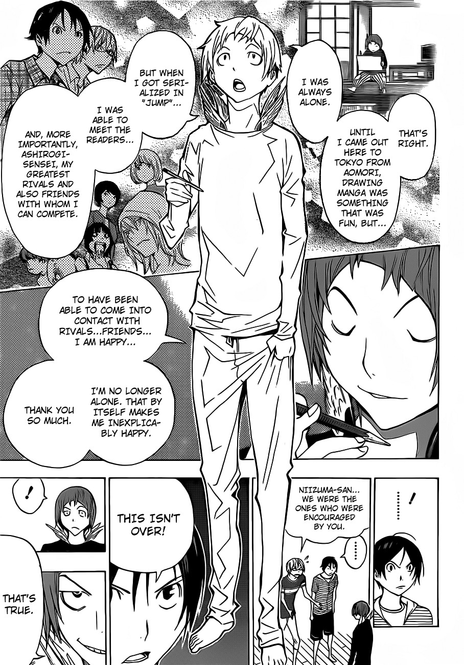 Bakuman chapter 0 page 17