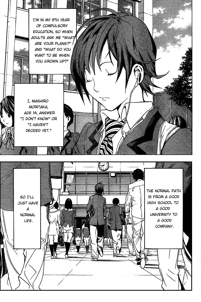 Bakuman chapter 1 page 2