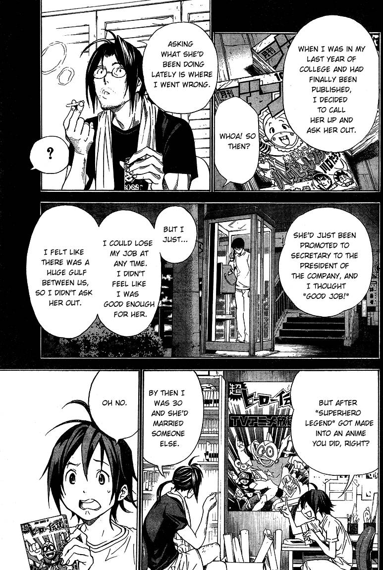 Bakuman chapter 1 page 32