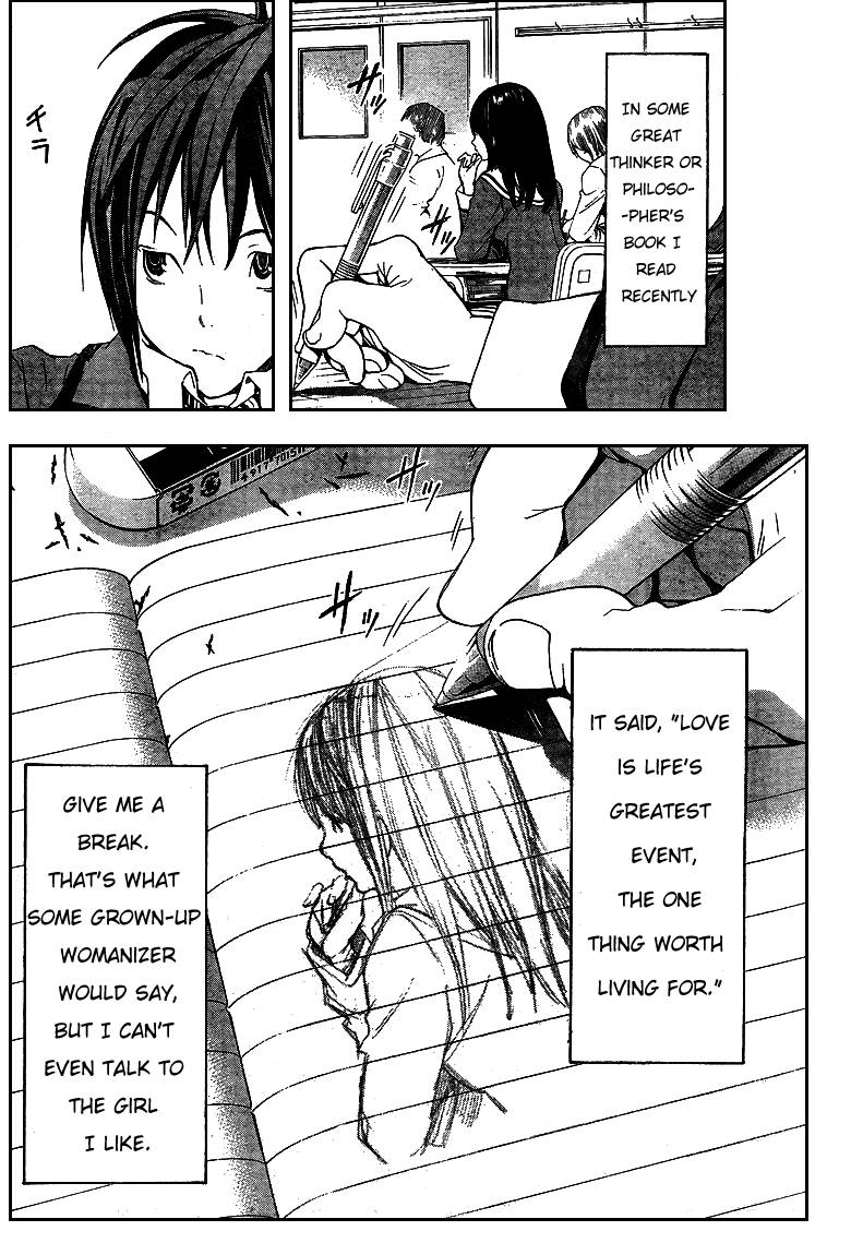 Bakuman chapter 1 page 5