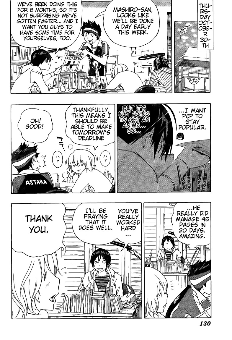 Bakuman chapter 102 page 12