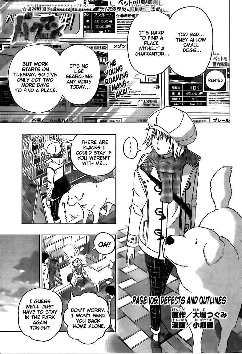 Bakuman chapter 105 page 1