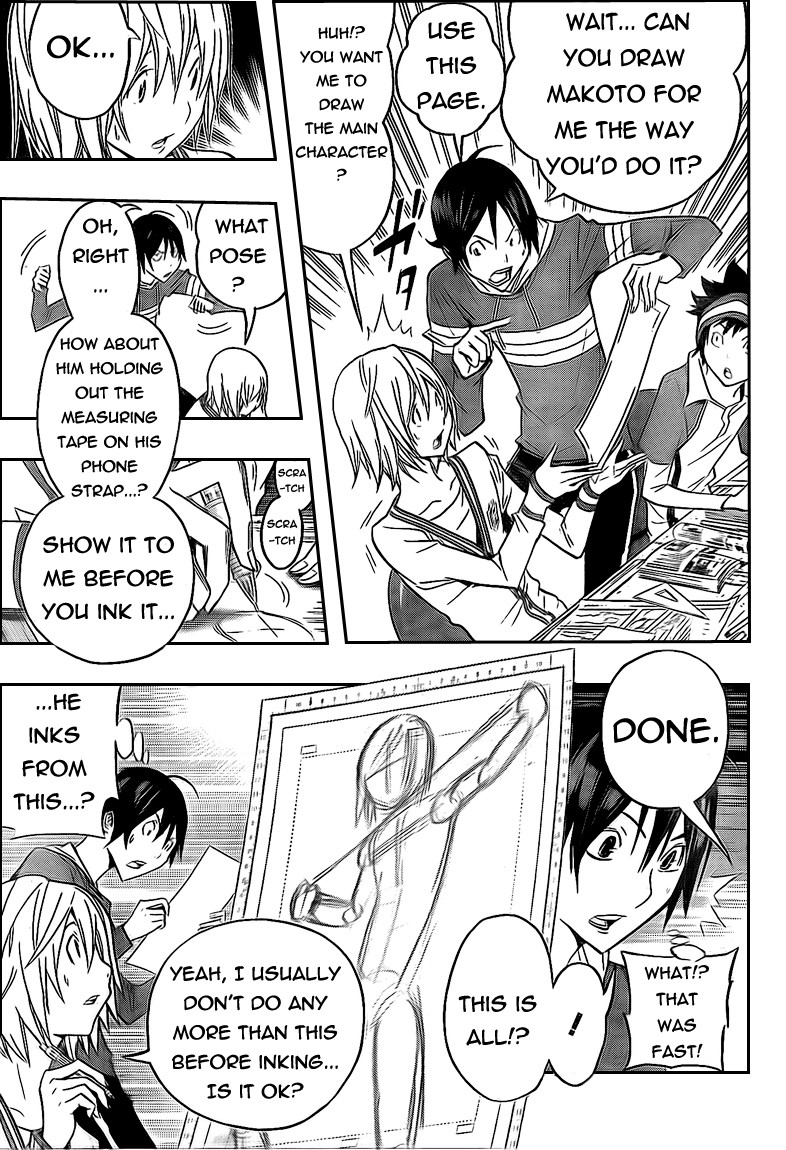 Bakuman chapter 105 page 13