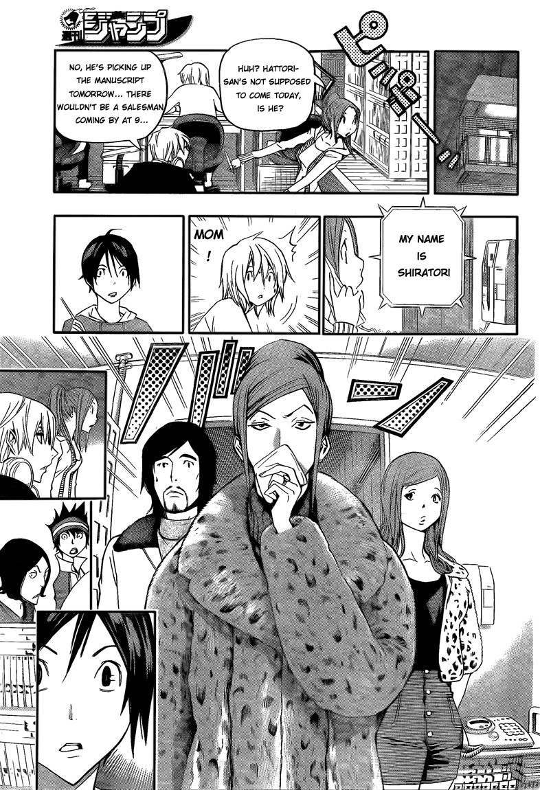 Bakuman chapter 105 page 15