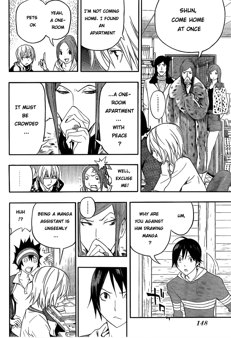 Bakuman chapter 105 page 16