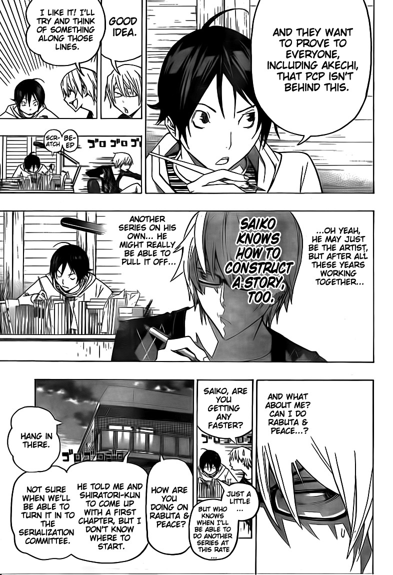 Bakuman chapter 105 page 3