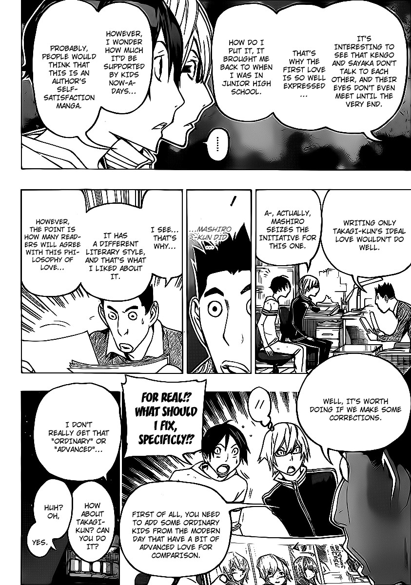 Bakuman chapter 109 page 15