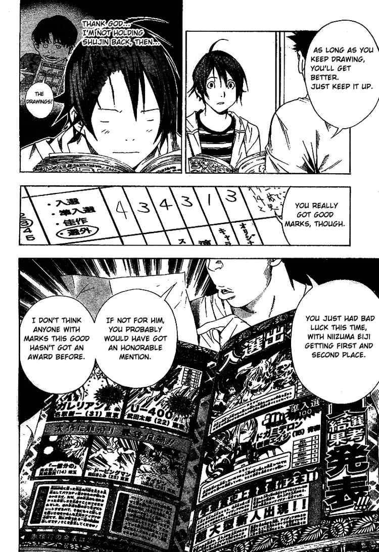 Bakuman chapter 11 page 15