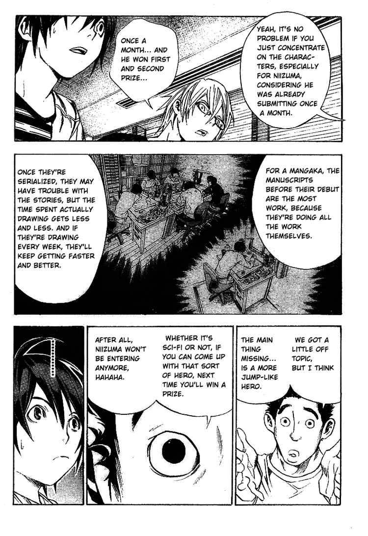 Bakuman chapter 11 page 17