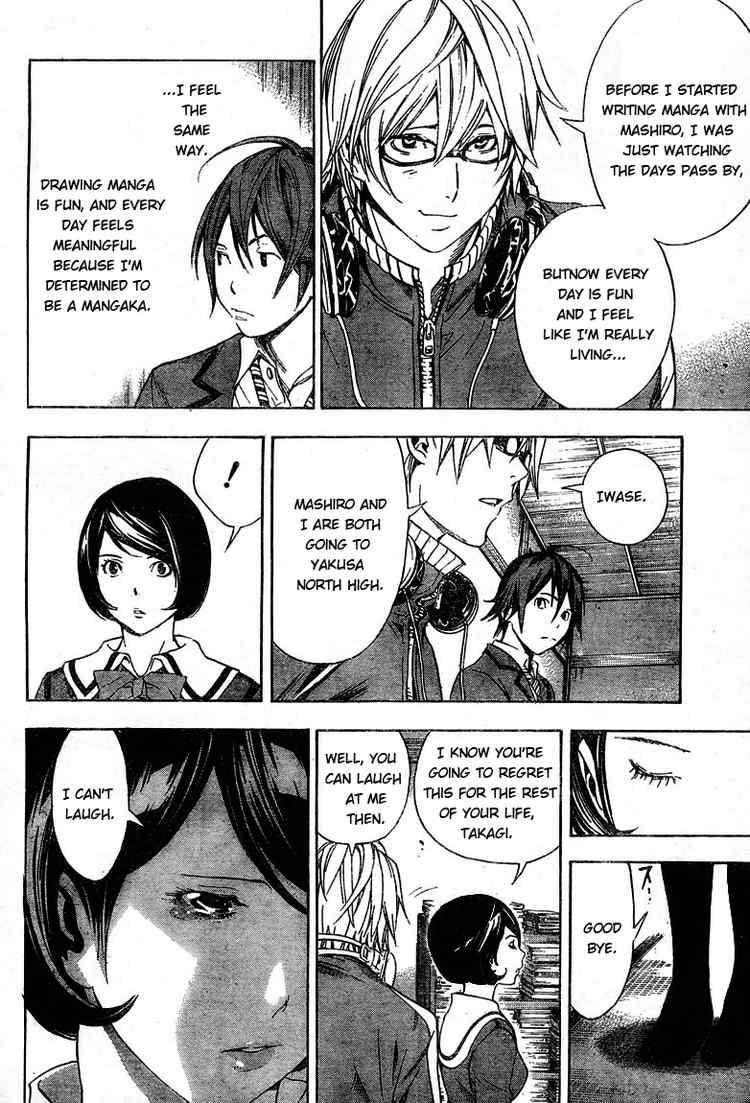 Bakuman chapter 11 page 7