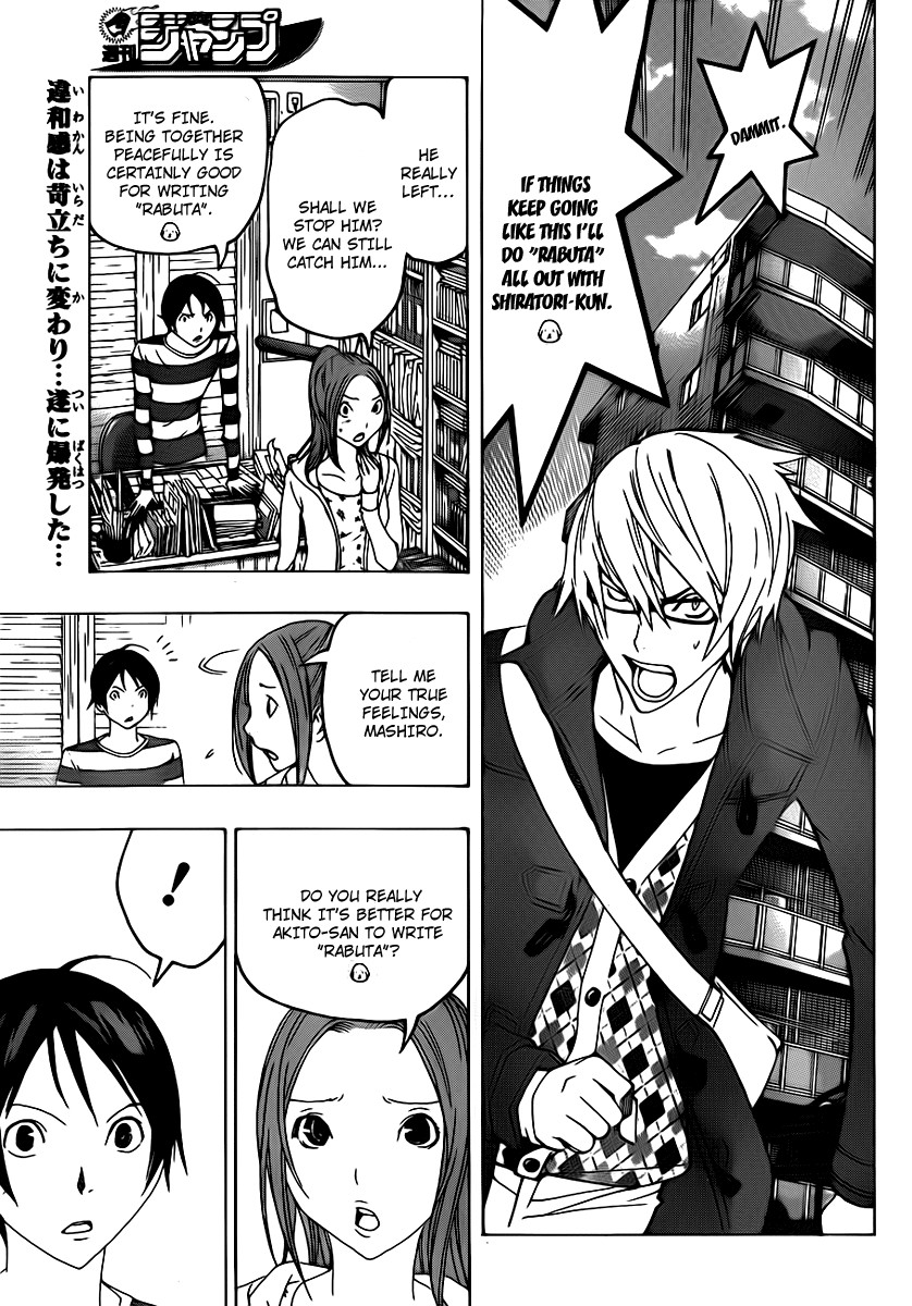 Bakuman chapter 110 page 2