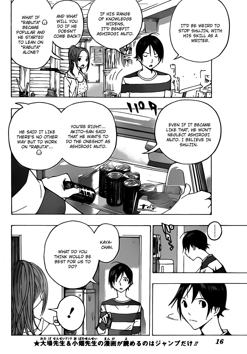 Bakuman chapter 110 page 3