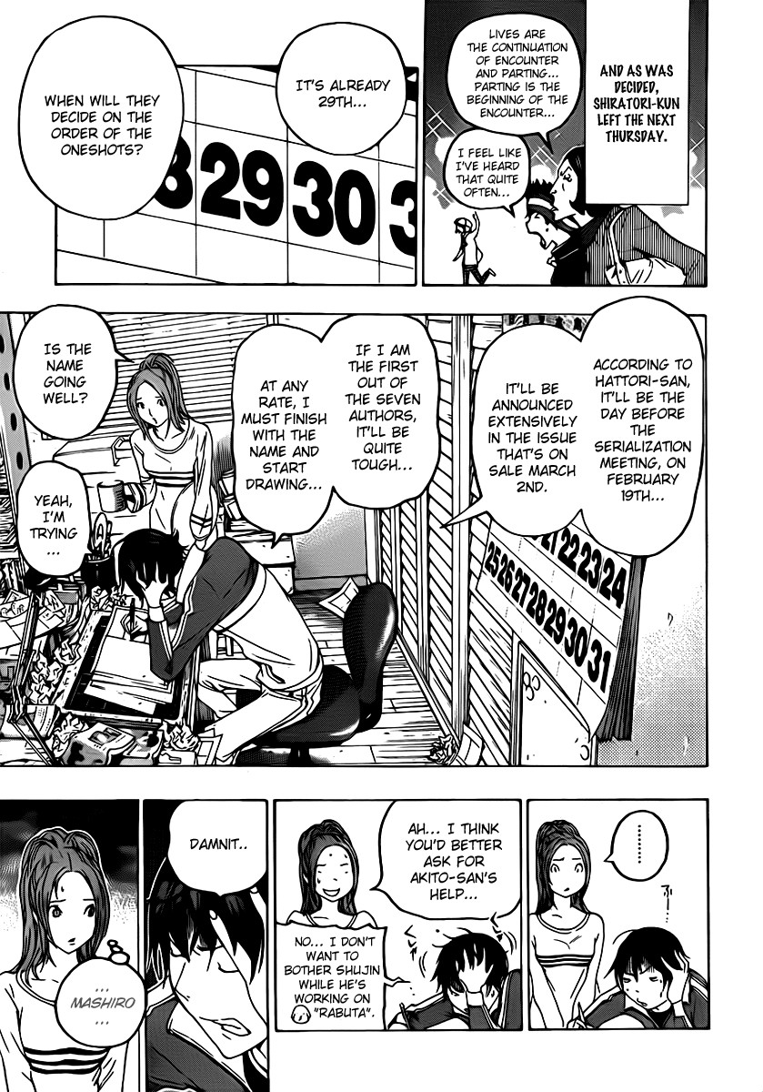 Bakuman chapter 111 page 8