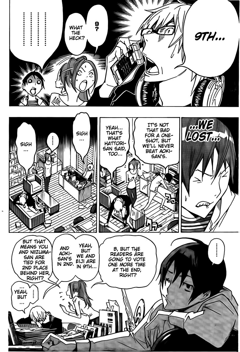 Bakuman chapter 113 page 5