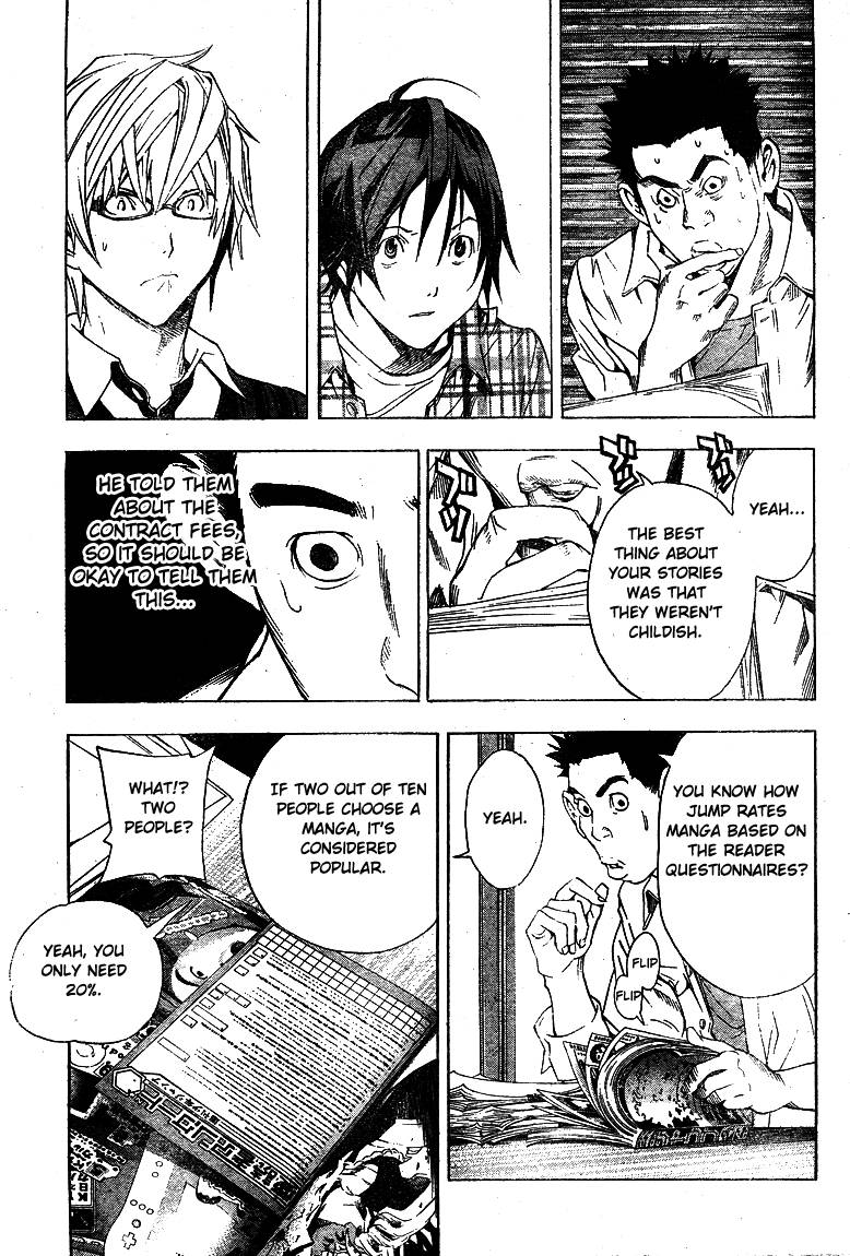 Bakuman chapter 12 page 16