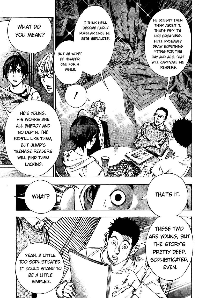 Bakuman chapter 12 page 6