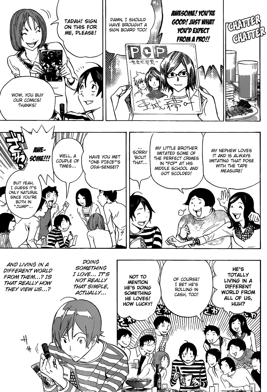 Bakuman chapter 130 page 3