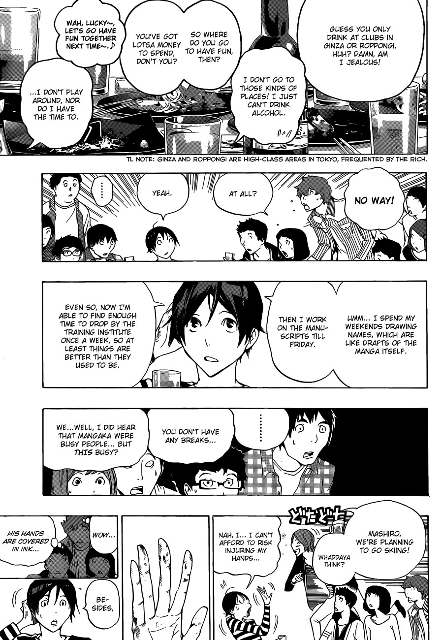 Bakuman chapter 130 page 5