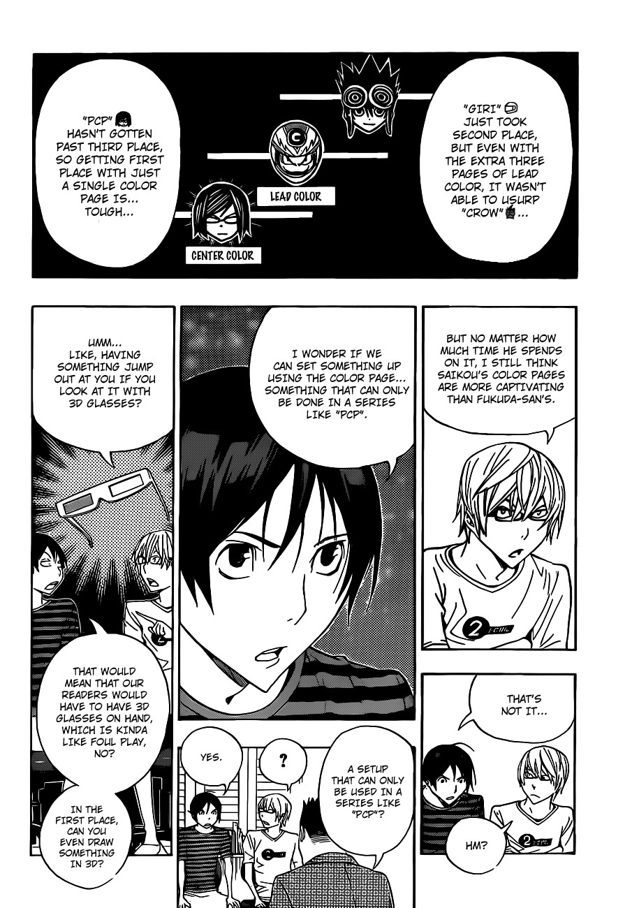 Bakuman chapter 137 page 14