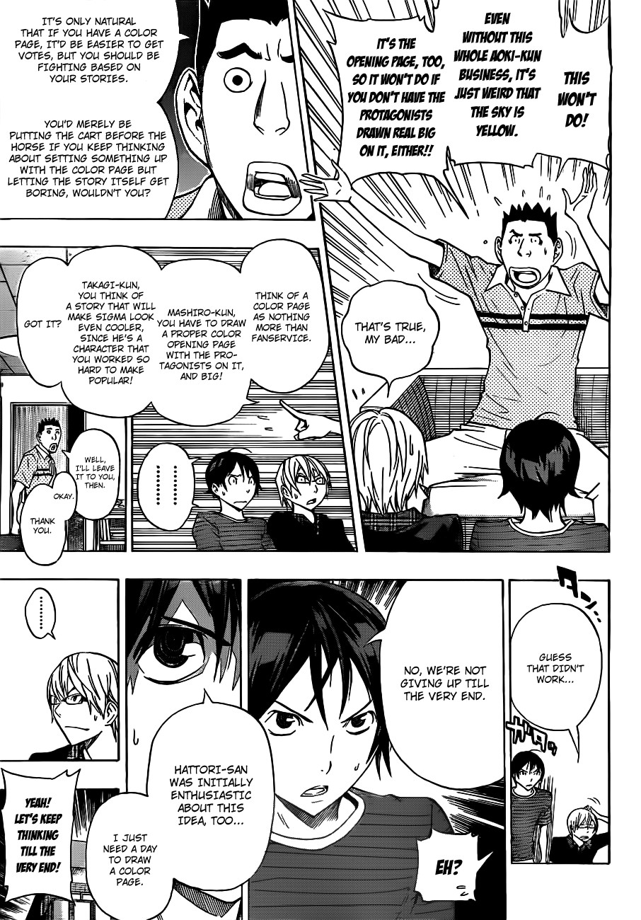 Bakuman chapter 137 page 17