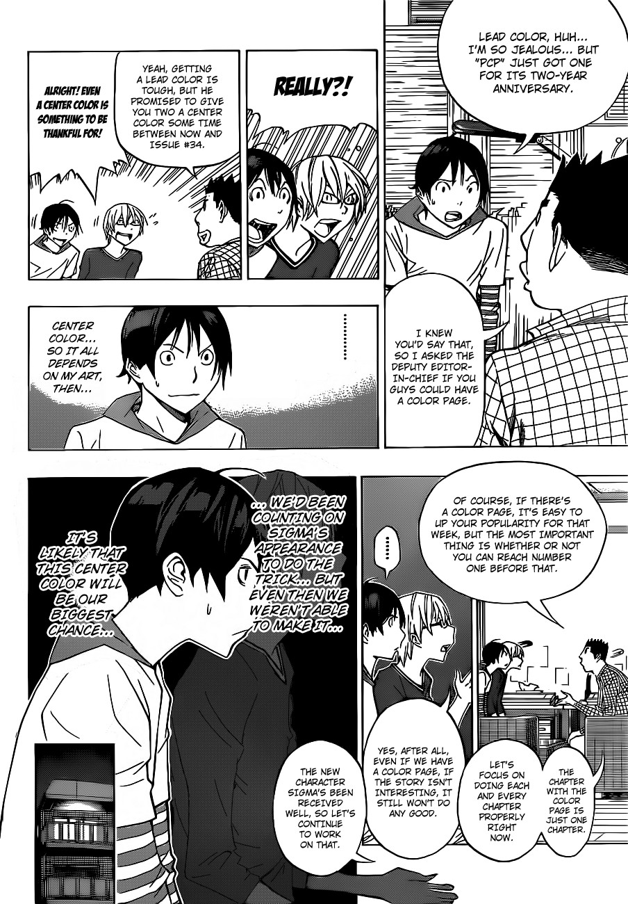 Bakuman chapter 137 page 6