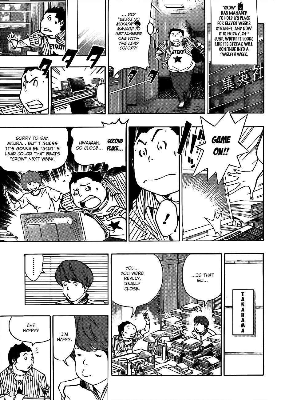 Bakuman chapter 137 page 9