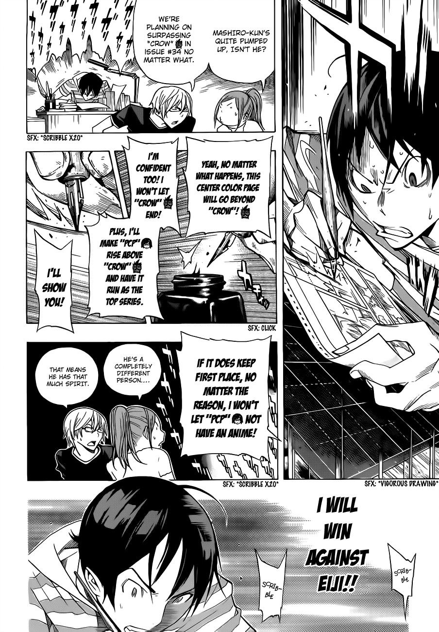 Bakuman chapter 138 page 4