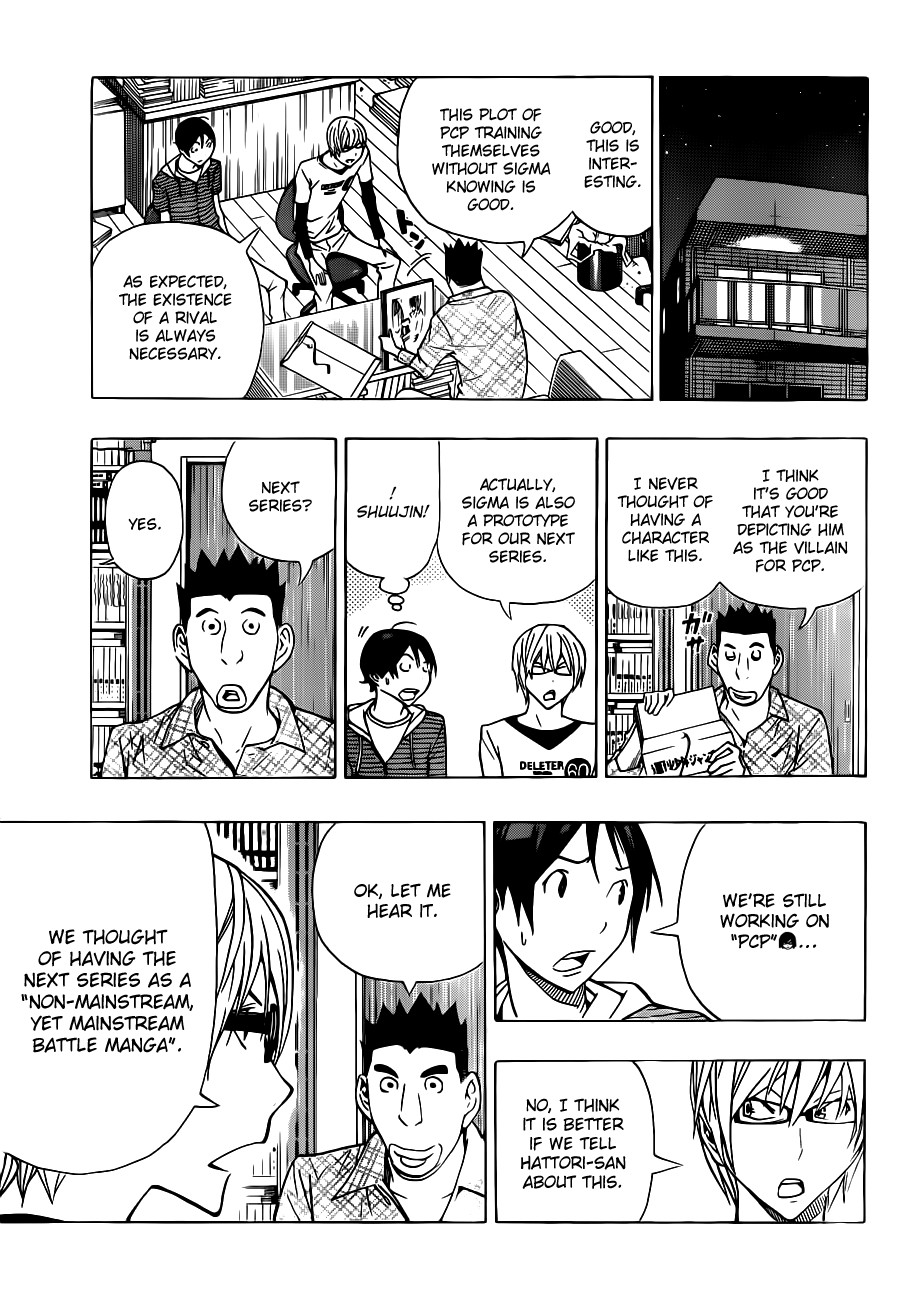 Bakuman chapter 141 page 5