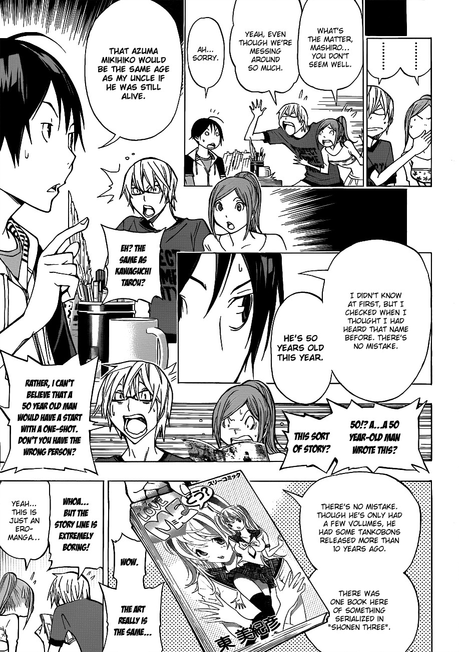 Bakuman chapter 142 page 7