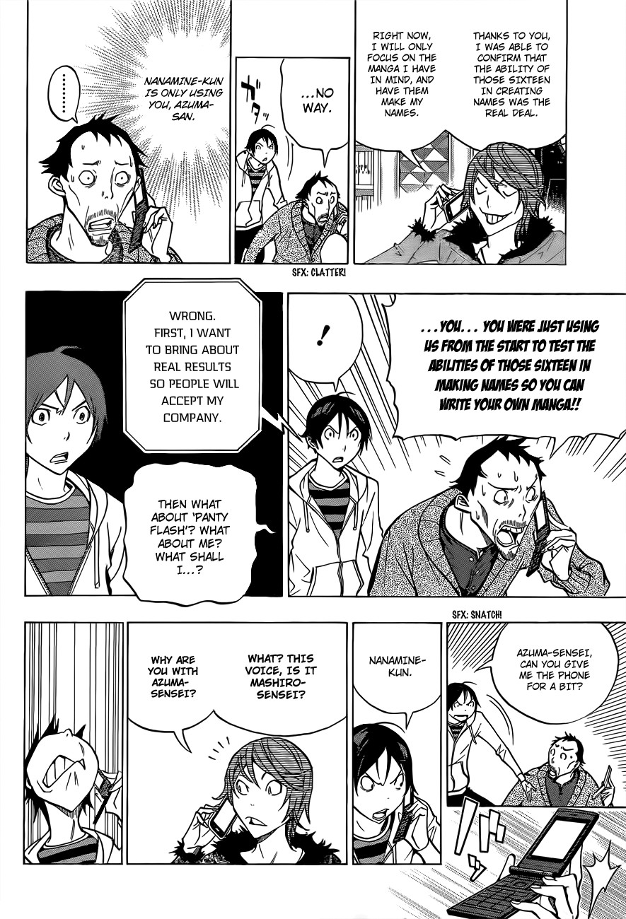 Bakuman chapter 146 page 18