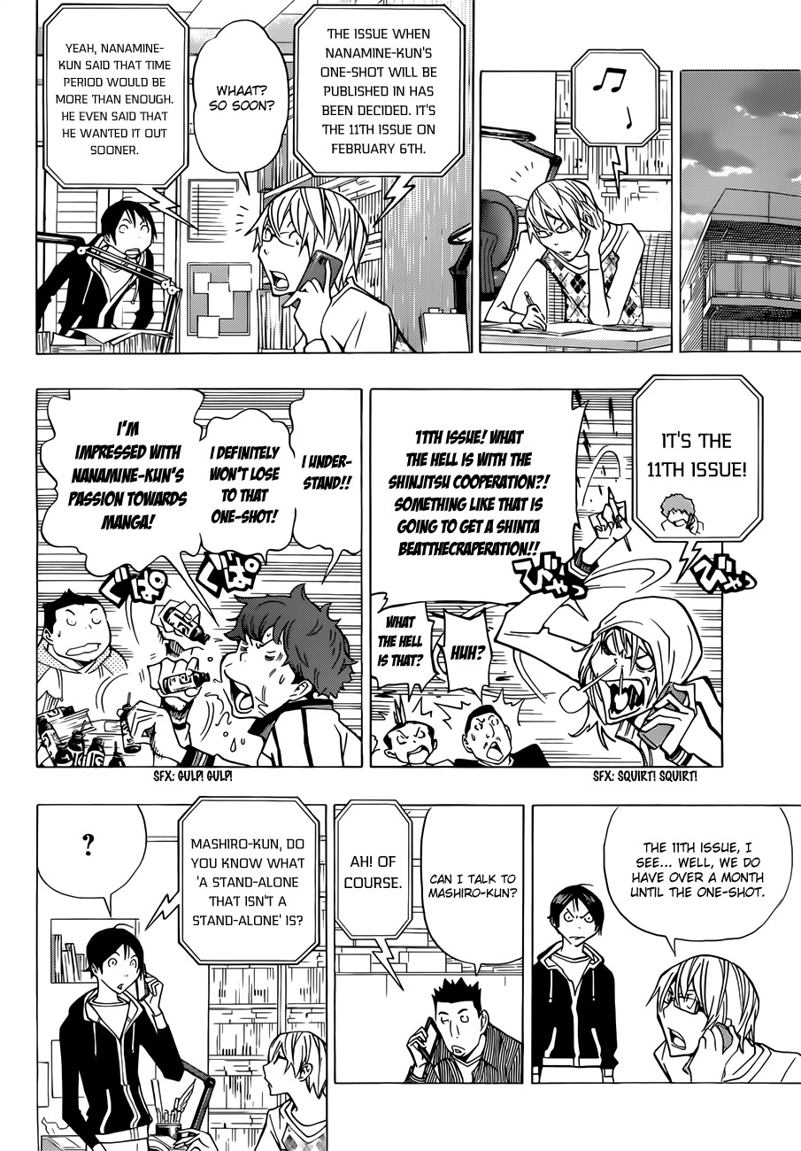 Bakuman chapter 148 page 14