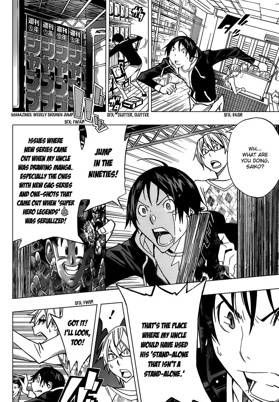 Bakuman chapter 148 page 16